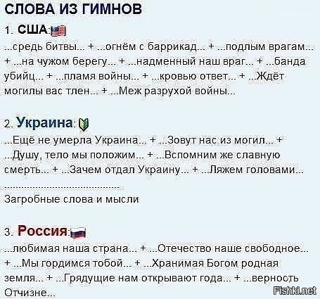 Из солянки