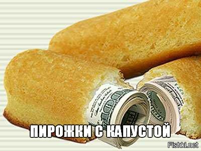 Из солянки