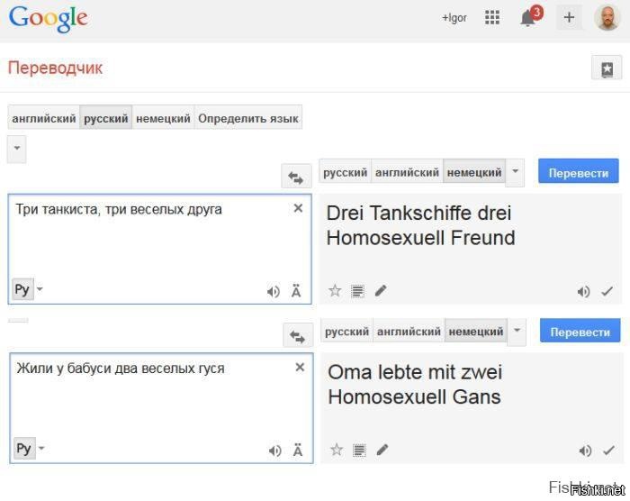 Из солянки
