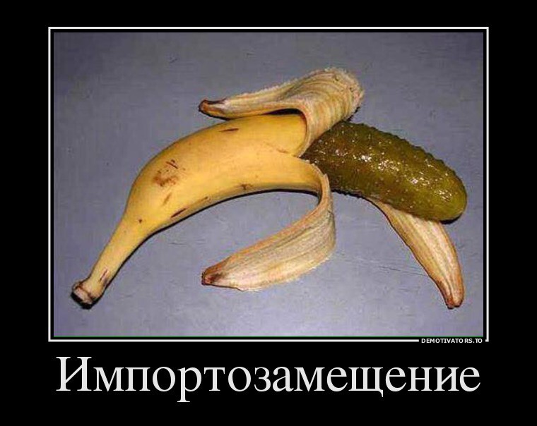 Замещение