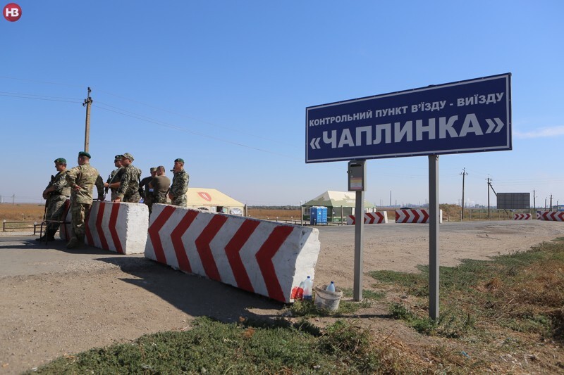 Украинцы заблокировали въезд в Крым