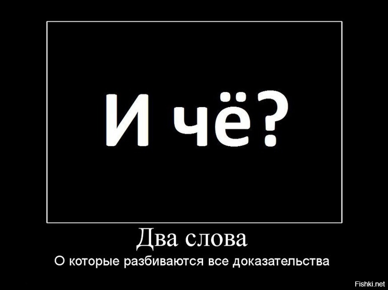 Из солянки