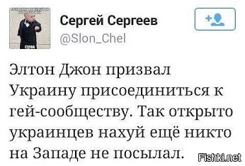 Из солянки