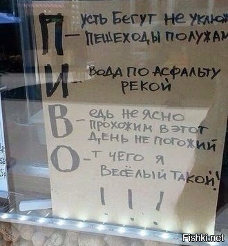 Из солянки