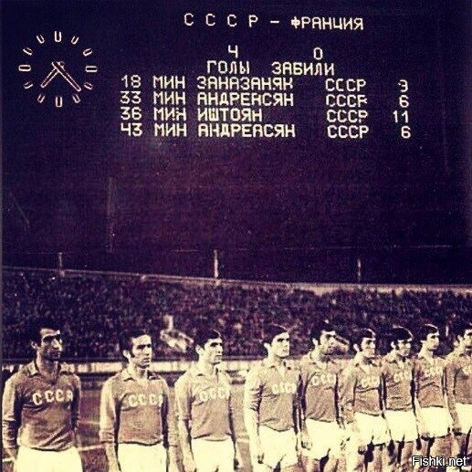 Из солянки
