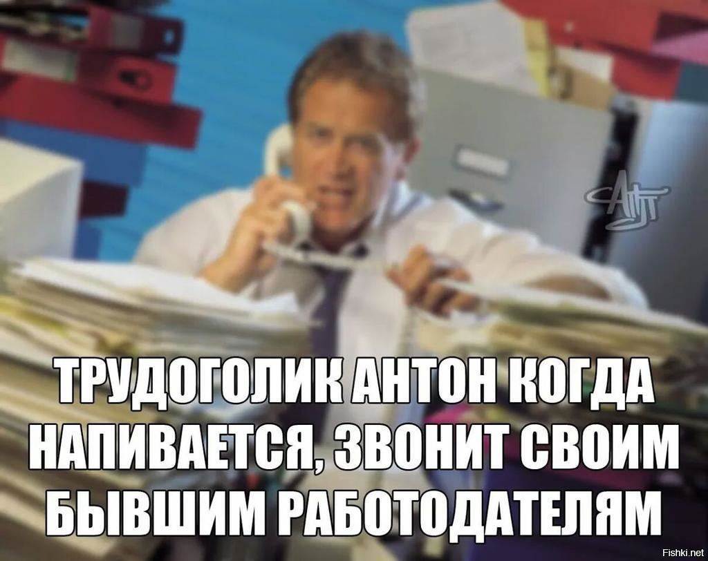 Из солянки