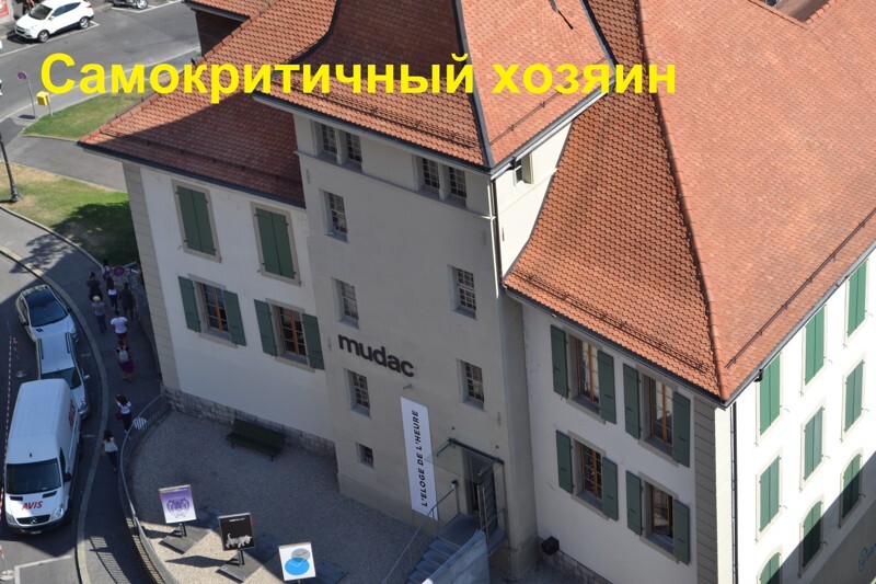 Мне сверху виднее!