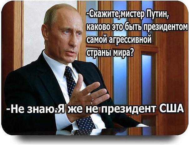 Свержение Януковича. Путин сказал открыто кто, где, когда.