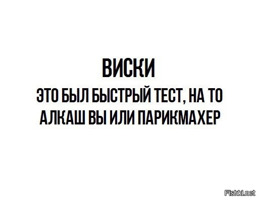 Из солянки