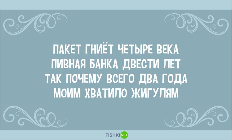 Стишки-пирожки, в которых нет ни грамма политики