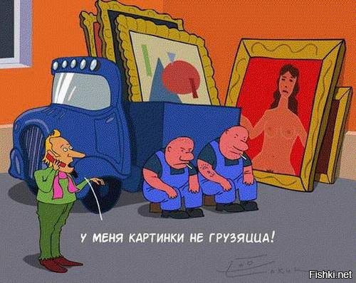 Из солянки