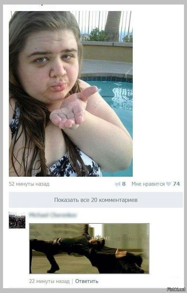 Из солянки