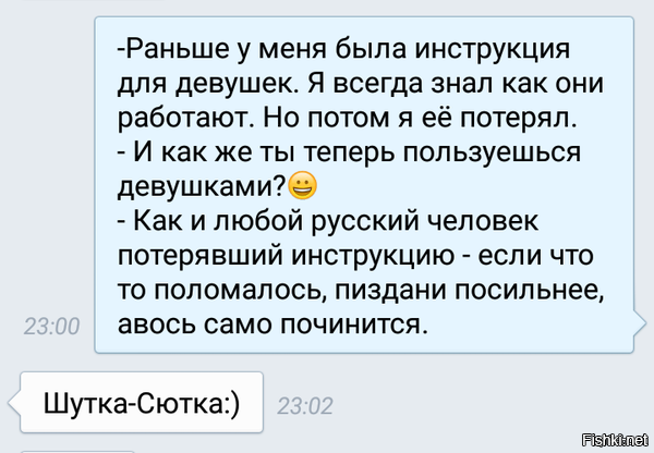Из солянки
