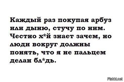 Из солянки
