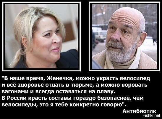 Из солянки