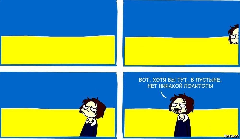 Из солянки