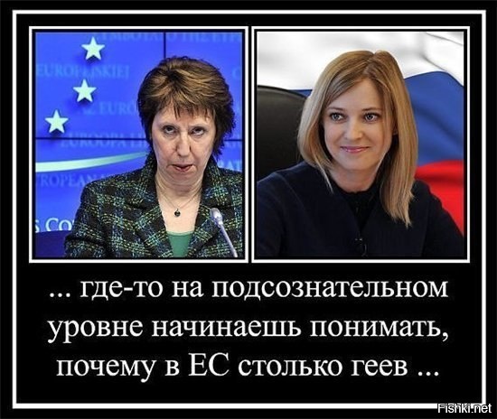 Из солянки