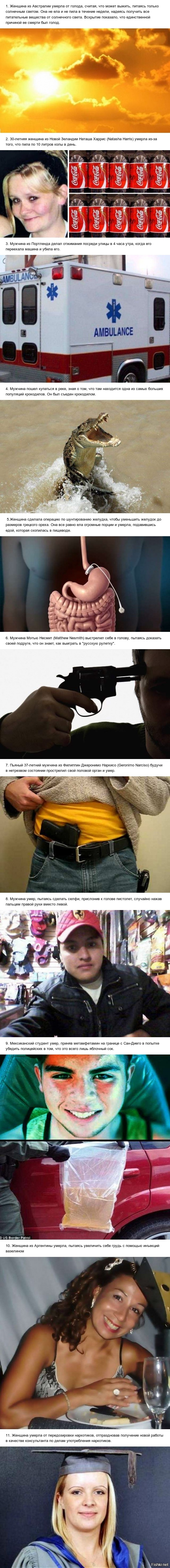 Из солянки
