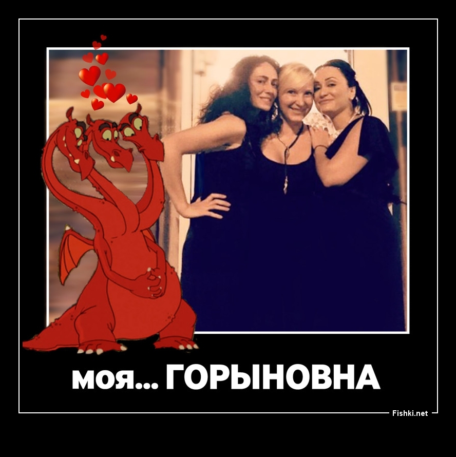 три в одном(-й)