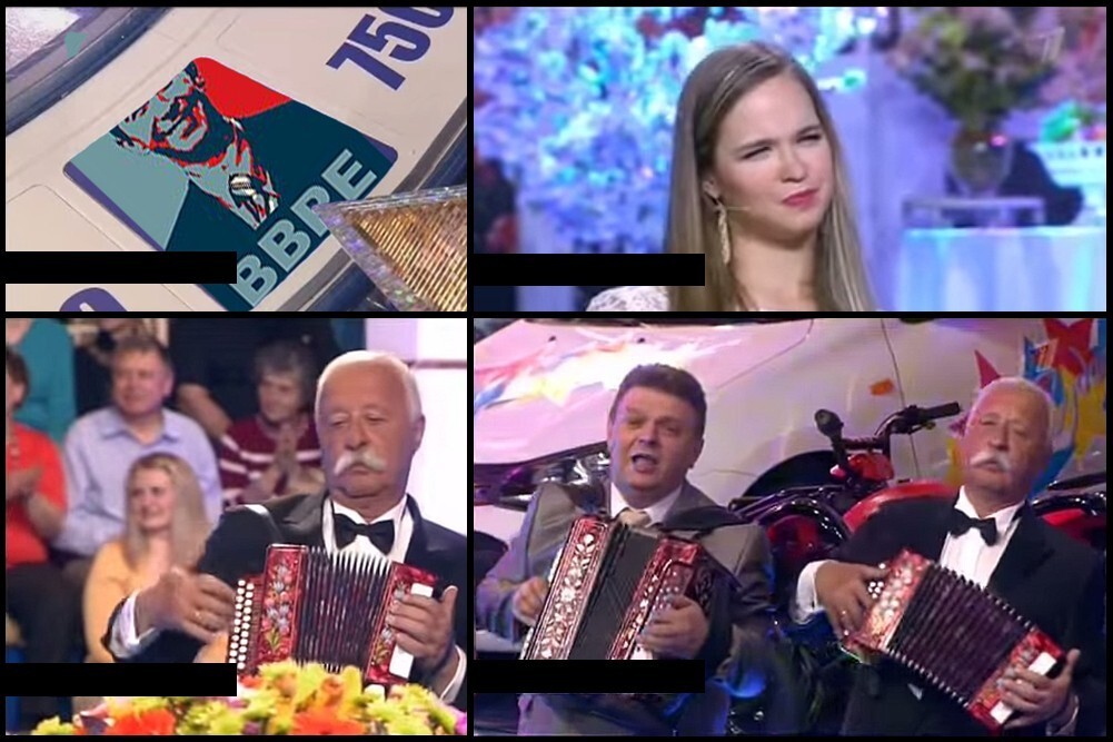 Приз в студию!