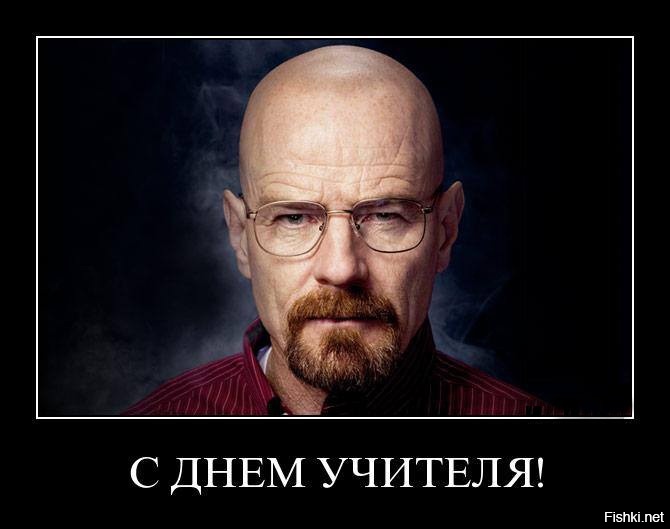 Из солянки