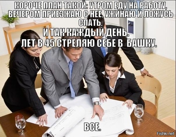 Из солянки