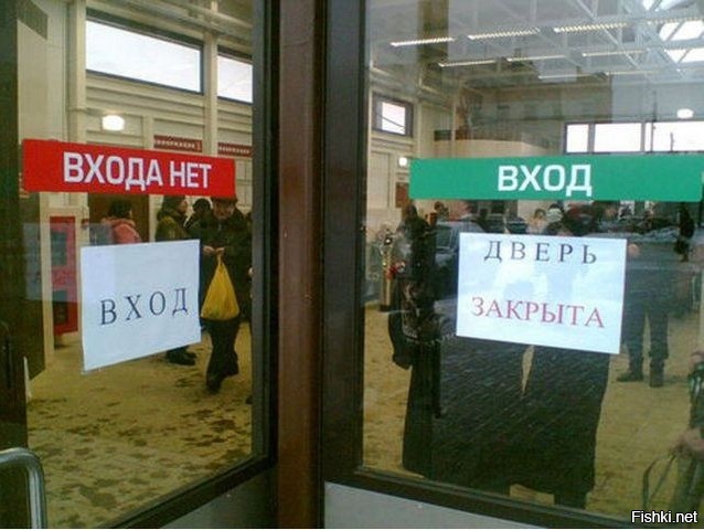 Из солянки