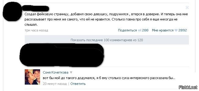Из солянки