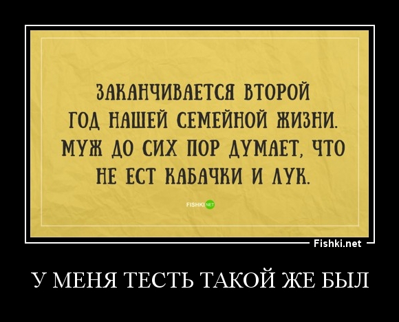 У меня тесть такой же был