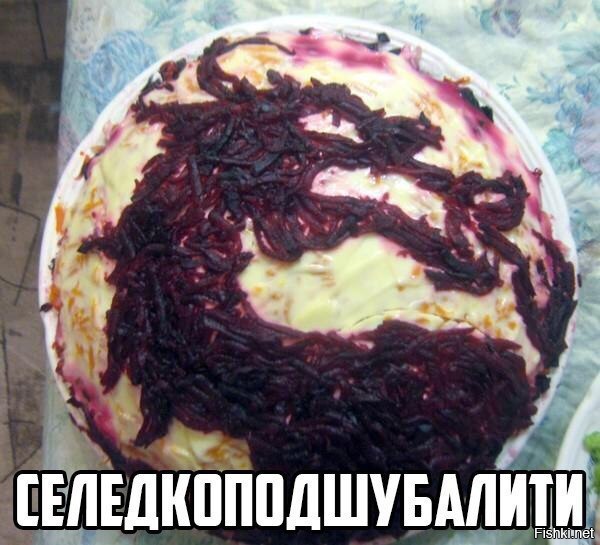 Из солянки