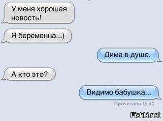 Из солянки