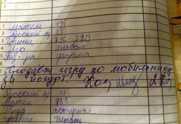 Сразу видно дудующего предпринимателя