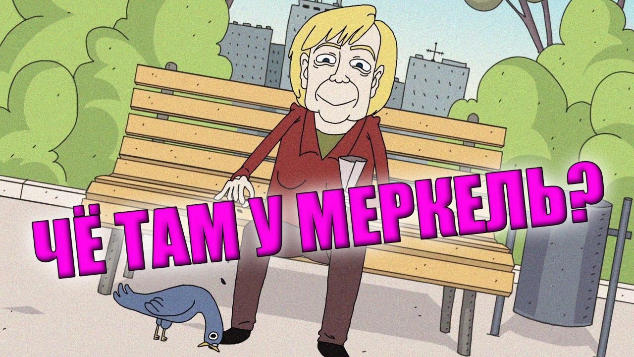 Из солянки