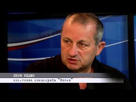 Я.Кедми: Россия вмешалась, чтобы окончательно решить проблему власти в Сирии 