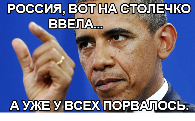 ПОЛИТ ПЛАКАТ