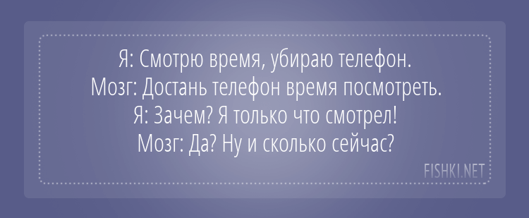 15 смешных открыток о нашем диалоге с мозгом