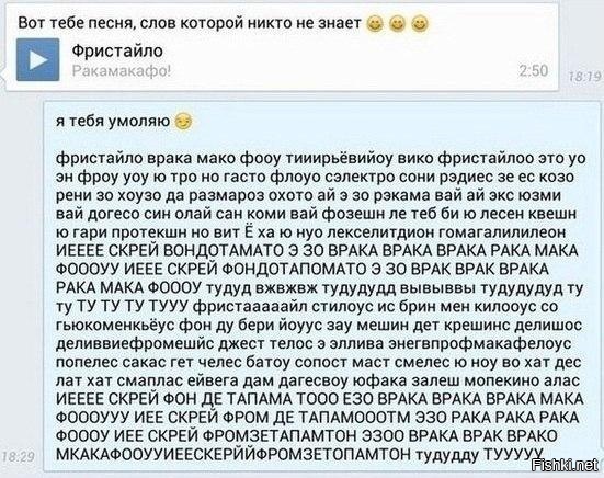 Из солянки