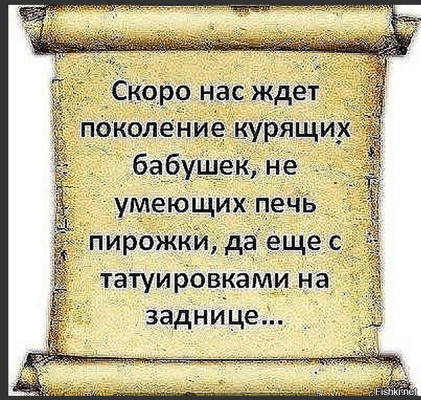 Из солянки