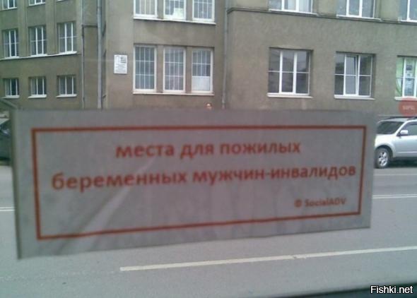 Из солянки
