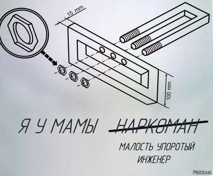 Из солянки