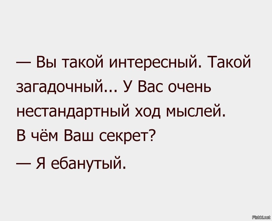 Из солянки