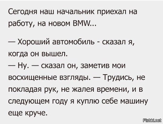 Из солянки
