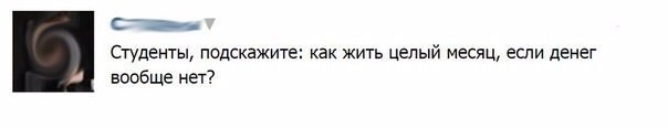 Наши студенты выживут в любых условиях