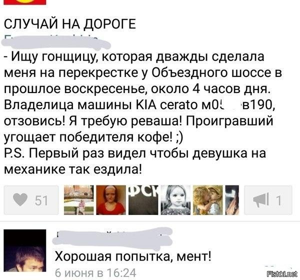 Из солянки
