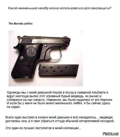 Из солянки