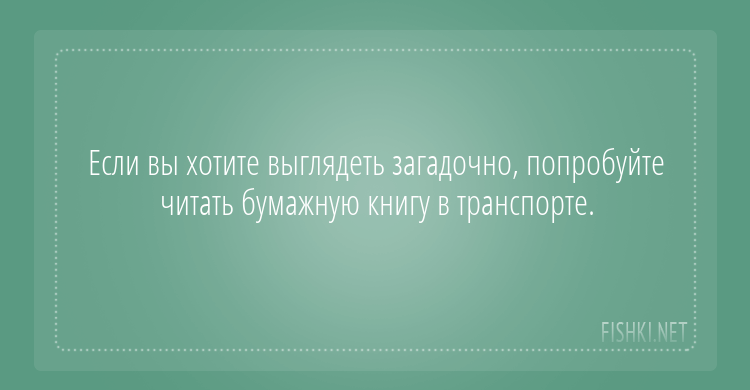 17 открыток для тех, кто любит читать книги