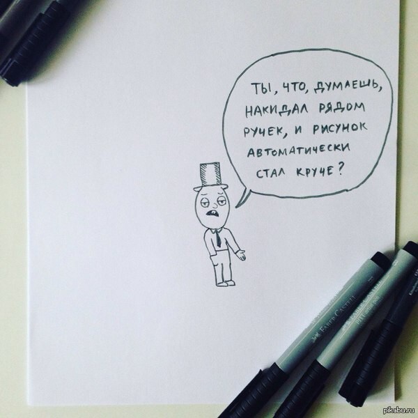 А ведь правда)