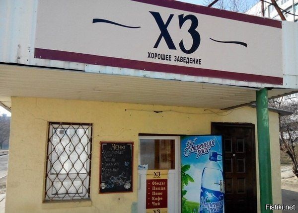 Из солянки