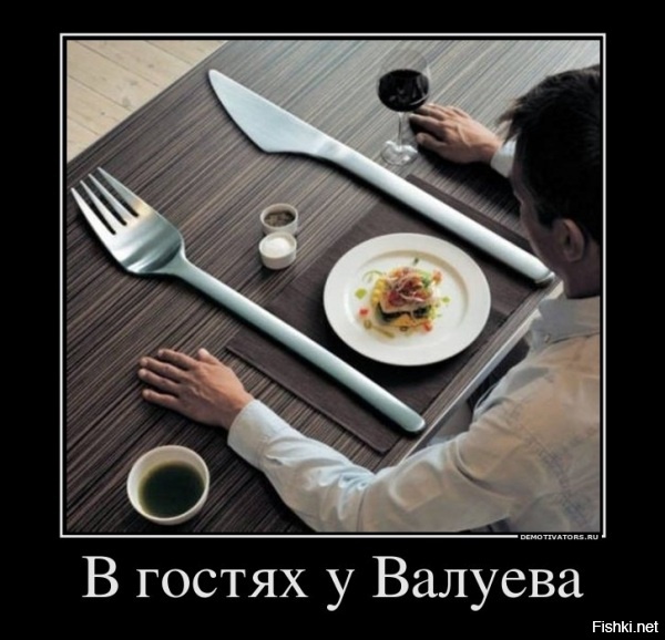Из солянки
