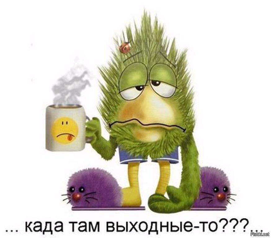 Доброй ночи всем *